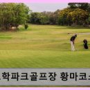 오학자동차