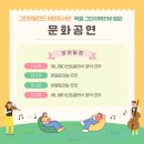 그린아일랜드 야외도서관 이미지