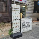 양이 어마어마하게 많은 안산 중앙동 점심 맛집, 다이너 안산중앙점