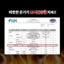 2022-09-0004 | 붙이는 핫팩 캠핑 군용 등산용품 흔드는 핫팩 미니 발바닥 핫팩 추천