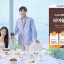 주식회사 라비스타 화이트페이퍼