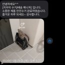 새롬세탁 - 순천시 연향번영길 39 | ‘유모차세탁 카시트세탁 지우미 춘천점’ 에어 줄즈2 휴대용 유모차 세탁 후기