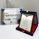 임팩트비젼 스트레이트뉴스