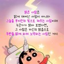 하루시작