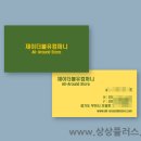 제이더블유컴퍼니 네이버블로그
