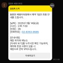 몽중헌페럼타워
