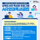 영어특성화도서관 이미지