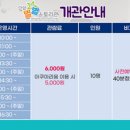 대교2어린이공원 이미지