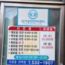 조완종안마원 이미지