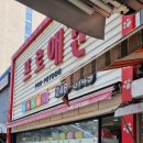 프로애견사 이미지