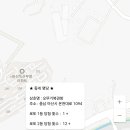 럭키복권방 이미지