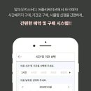 알파스터디카페 - 달서구 달구벌대로 1015 | 알파스터디카페