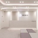 연세으뜸치과의원 이미지