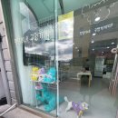 멍냥이네 구멍가게 이미지