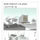 용현3동 행정복지센터 이미지