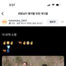 씨유 서울대입구역점 이미지