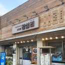 이화동 | 혜화역 맛집 이화동순대국밥 왕십리순대국 솔직후기