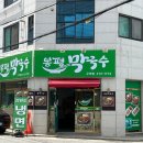 인동20길-1 이미지