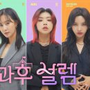 설렘 이미지