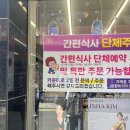 악기사
