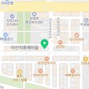 도미노피자 아산탕정점 이미지