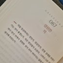 월향재