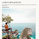 다일투어 이미지