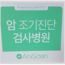 온빛동물병원 이미지