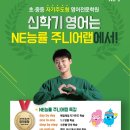 순천승평중학교 이미지