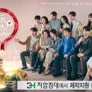 쓰리에이치솔루션 서울경제
