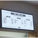 지동닭갈비 이미지