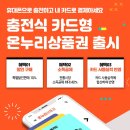 365하나로약국 이미지