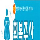 하늘토엠디한의원 이미지