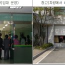 성주동주민센터 이미지