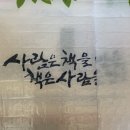 니하오 중국어(초급) 이미지