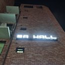 SA HALL 이미지