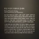 가례(남) | [육례] 왕실가례의 여섯가지 법도와 단계
