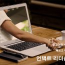 시너지어스 이미지