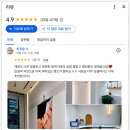 고운앤컴퍼니 | [대전도쿄앤펄]웨딩밴드 계약후기