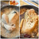 남해한방삼계탕 | 김포 삼계탕 맛집 지호한방삼계탕 김포직영점 에서 들깨삼계탕 , 흑마늘삼계탕 먹어본 후기