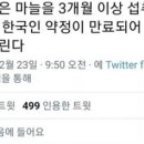 삼산축산 이미지