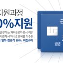 클릭컴퓨터학원 이미지