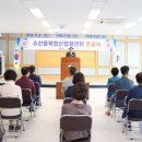 경주수산시장