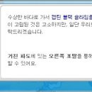 골드비치리조트 이미지