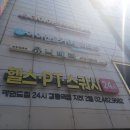 강동역 요가 아이엔요가&amp;필라테스 강동역점 후기