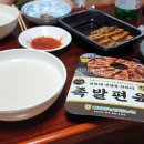 유선헤어코디