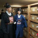 조선왕조실록 태백산본 이미지