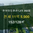 한보공인중개사사무소 이미지