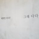 핸크(HAN'C) 이미지