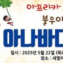 새빛아이어린이집 이미지